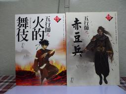 小小兵 著色本/貼紙/遊戲本 限量鐵盒組Despicable Me 3 Tin Of Books 全新 包膜 現貨 歷史價格詳細信息