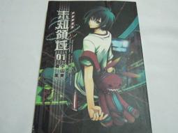 未知領域 Unknown Domain U.N 遊俠 J053_B 西裝外套 歷史價格詳細信息
