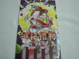 《鮮鮮》脫線妖奇檔案(全7冊)蝙蝠【頭大大-輕小說】九06◎DQ6 歷史價格詳細信息