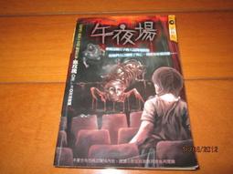 談醫說病;渡邊淳一的癌症防治觀 渡邊淳一著 程長泉譯 9787555278962 【台灣高教簡體書】 歷史價格詳細信息