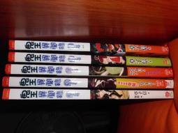 《威向出版_ME的創作》惡魔引路人外傳-八蓮涅，作者： 羅陵(含特典) 歷史價格詳細信息