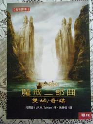魔女二部曲-另一個她DVD 申始雅 金多美 李鍾碩 朴恩斌 台灣正版全新111/12/23發行 歷史價格詳細信息