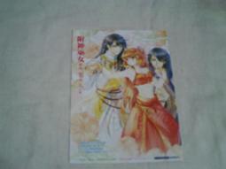 &lt;若凡居&gt;鮮鮮 書卡 洛奇花園 比比/NOCA 歷史價格詳細信息