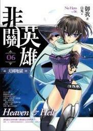 斜陽：我深愛著與這世界戰鬥到底的你，太宰治經典名作選【城邦讀書花園】 歷史價格詳細信息