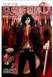 魔法獵殺 Magic Slays　作者：伊洛娜．安德魯斯(Ilona Andrews)　全新 歷史價格詳細信息