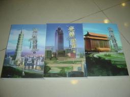 光榮時刻1-5  黯然銷混蛋 倍樂文化 果20-1 歷史價格詳細信息