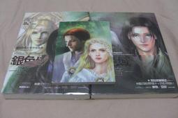 【第二氏】未定事件簿 陸景和 同人偏藍短發 美少年COS  發 V94 歷史價格詳細信息