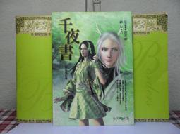 【生活工場】夜光立體造型相框開關貼-汽車 歷史價格詳細信息