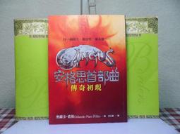 【二手書】每日一偈 第一集 台視「每日一偈」節目講稿集 星雲法師 歷史價格詳細信息