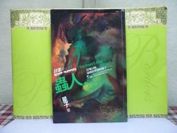 ** 蓋亞文化 星子 百兵 卷六   PO69 歷史價格詳細信息