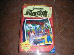 倒楣盜賊物語～雲易～初版第一刷～大本【贈送精美小禮物】【免運費】１０本加送全新書套下標價＝得標價 歷史價格詳細信息