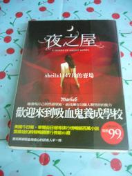 【文學-自藏書】威爾．拉凡 失控的邏輯課  原價:299 (不含書套) 歷史價格詳細信息