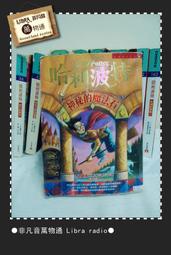 【奇幻小說】哈利波特4-火盃的考驗 歷史價格詳細信息
