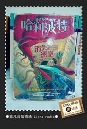 【奇幻小說】哈利波特4-火盃的考驗 歷史價格詳細信息