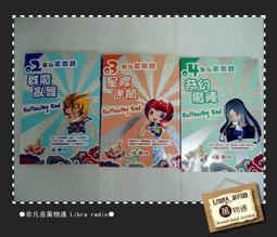 02 魔術道具*模範棒棒糖表演的子母錢盒/月光寶盒* 買三樣(含),再加贈簽名牌入密封袋 歷史價格詳細信息