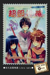 【神猴震顫 自慰器】飛機杯 全自動自慰器 伸縮飛機杯 旋轉飛機杯 男性用自慰器 電動自慰器 解壓玩具 情趣用品 歷史價格詳細信息