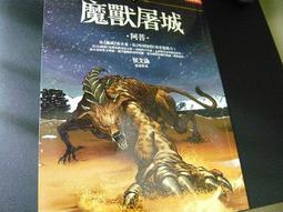 特價????魔獸霜之哀傷劍全金屬 2.0重鑄版冰底座寒冰王座1 1比1未開刃 歷史價格詳細信息