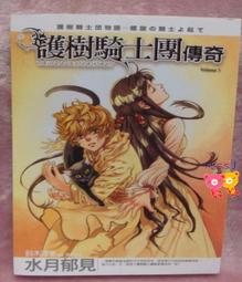 [1元出清] C109 全新 ELNA 1000uF 50V 高級電解電容 歷史價格詳細信息