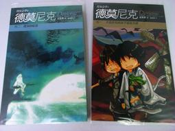 【RENEWBOOKS綠鈕二手書店】＜擁抱，生命中的每一分鐘＞百巨出版－楊恩典 歷史價格詳細信息