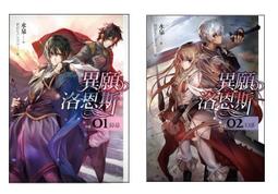 天使 水泉 異願洛恩斯 1 障幕 下標就賣 PO65 歷史價格詳細信息