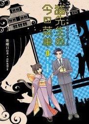 【心心的二手書店】小小說－詭誌、異數、猛鬼營...等2本一套－小白、波西米鴨...等~異色館、無間系列 歷史價格詳細信息