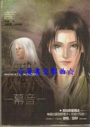 ☆漫畫交響曲☆「戀與製作人-許墨、李澤言、白起、周棋洛」DIY同人衍生耳環&印象手作耳勾&流蘇款飾品耳夾(壓死線的肉球) 歷史價格詳細信息