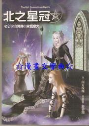 ☆漫畫交響曲☆「戀與製作人-許墨、李澤言、白起、周棋洛」DIY同人衍生耳環&印象手作耳勾&流蘇款飾品耳夾(壓死線的肉球) 歷史價格詳細信息