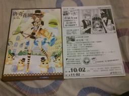 卡洛奇 U80-X 壁掛手臂支架可橫向到縱向旋轉 適用 40"- 80" 液晶電視螢幕手臂支架 歷史價格詳細信息