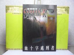 ~~翔準 AOG~~WE 台灣正廠零件 準心罩門 GLOCK P226 P228 P229 PX4 5.1 3.8 歷史價格詳細信息