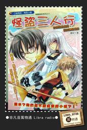 【小說】怪盜偵探山貓1-3/神永学/四季出版 歷史價格詳細信息