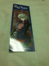 重返禁區 - 二手正版DVD(下標即售) 歷史價格詳細信息