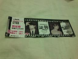 &lt;若凡居&gt;鮮鮮 書卡/明信片 銀色聖少女塞蕾拉 神月凜 歷史價格詳細信息