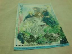 卡若琳的立體紙機關：提著手作旅行箱出國去（隨書附工藝風美術紙）【金石堂】 歷史價格詳細信息