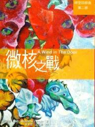 新款時空之門復古懸浮時針音箱復古創意倒走時鐘音箱 歷史價格詳細信息