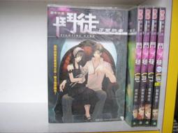 (全友二手書店~八里店) 科幻小說~《魔獸天尊(1~5)合售》│小說頻道│囂張幻想4 歷史價格詳細信息