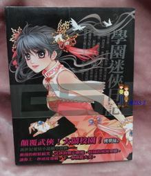 【桃樂絲日本精品平價美衣鋪】 日本Khaju品牌復古獨特優雅異國民族風幾何織帶精緻鉤織質感藤編包* 歷史價格詳細信息