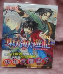 《角川》妖精鄉 滅世的黃昏(全1冊)常闇※自有書【頭大大-輕小說】十05◎BT3 歷史價格詳細信息