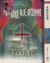 蓋亞｜ 案簿錄．浮生卷三~卷四  〖Zfong 智豐〗 歷史價格詳細信息