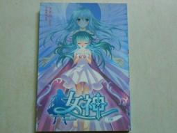 【森林二手書】《下一個就是你!》ISBN:9868195705│狠角舍│庄秦 歷史價格詳細信息