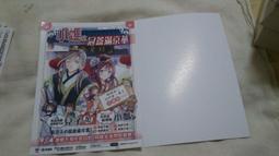 &lt;若凡居&gt;典藏閣 書卡/明信片 勾魂筆記本 帝柳/GUNNI 歷史價格詳細信息