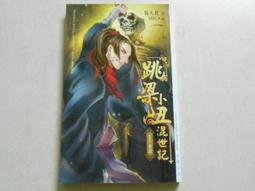 【鮮歡文化】《BLOOD x BLOOD》周邊商品｜2GB卡片型隨身碟｜全新未使用｜作者:妖舟｜繪者:MOON｜ 歷史價格詳細信息