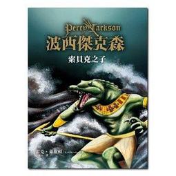 遠流-說話不應該傷人 歷史價格詳細信息