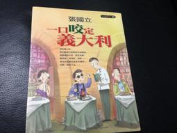 90-8-搬家出清～植萃精質迷你隨行組 （淨顏露30ml+晶露水20ml+精萃5ml+乳霜5ml+旅行包一個）J.GAO 歷史價格詳細信息