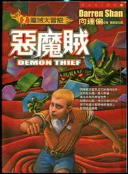 【語宸書店@】《魔彈之王與戰姬(4,5,10集,共3本)》東立出版社│川口士│七成新 歷史價格詳細信息