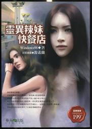 JA132 印度1916年 喬治 1Rupee盧比銀幣 保真 歷史價格詳細信息