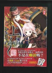 ☆°銘華書局°☆泰迪熊玩偶 情人節禮物 生日禮物 歷史價格詳細信息