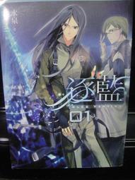 逐鹿天下：北齊和北周四十年爭霸史【金石堂】 歷史價格詳細信息