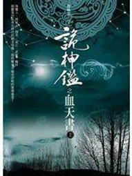 海南血絲菩提子手串108顆陳籽手鏈男女項鏈手捻高密星月菩提原籽 歷史價格詳細信息