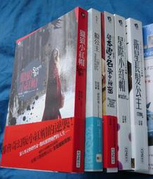是狼型人就不要逼自己早睡早起【1書+1好睡日記本】：解讀睡眠時型，找到你的高效睡眠法【金石堂】 歷史價格詳細信息