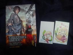 《天使》沉月之鑰 番外(全3冊)水泉【頭大大-輕小說】甲03◎DX2 歷史價格詳細信息